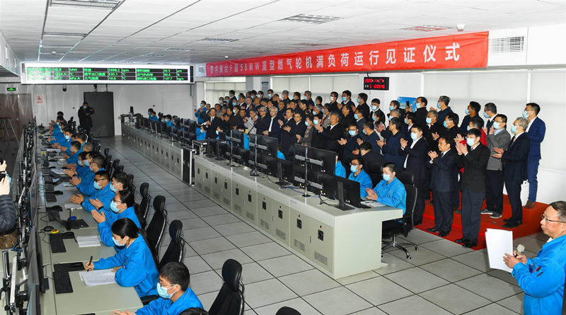 2020年11月27日国内首台F级50兆瓦重型燃气轮机在AG尊龙凯时电气集团AG尊龙凯时汽轮机有限公司实现满负荷运行。AG尊龙凯时汽轮机供图