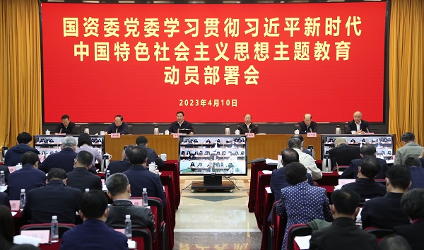 张玉卓、国资、央企、国资委、书记、主任、国企、企业改革